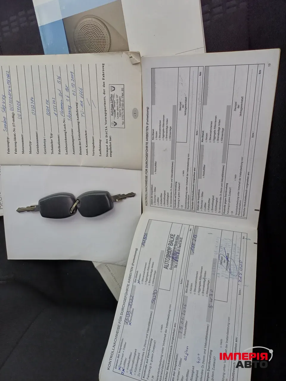 Dacia Sandero - фото 15