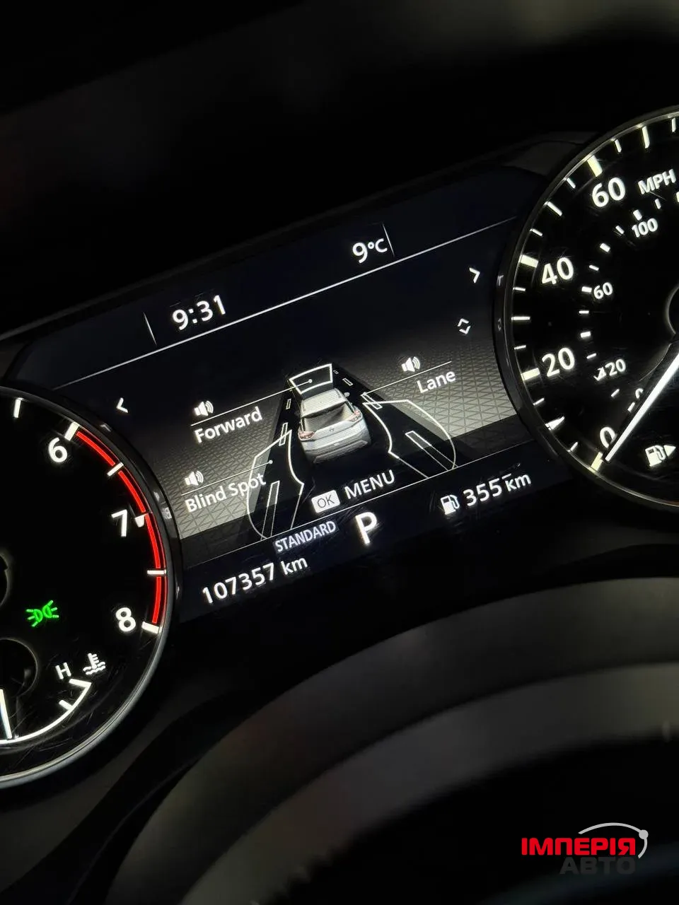 Nissan Rogue - фото 5