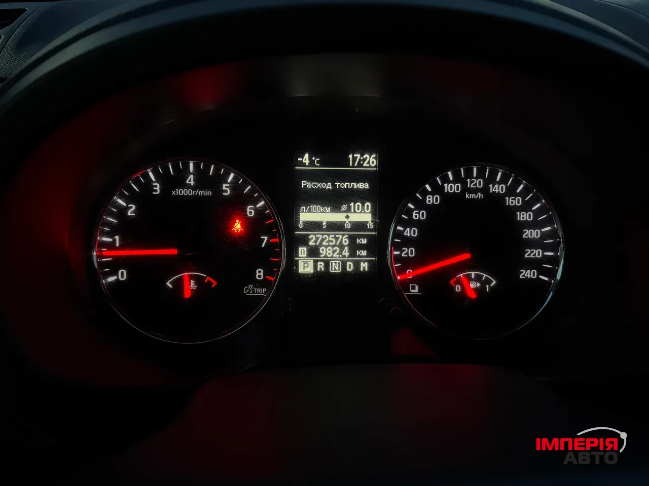 Nissan X-Trail - фото 8