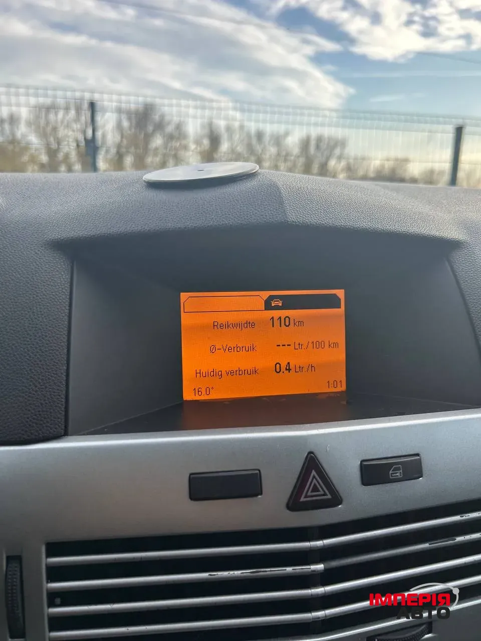 Opel Astra - фото 5