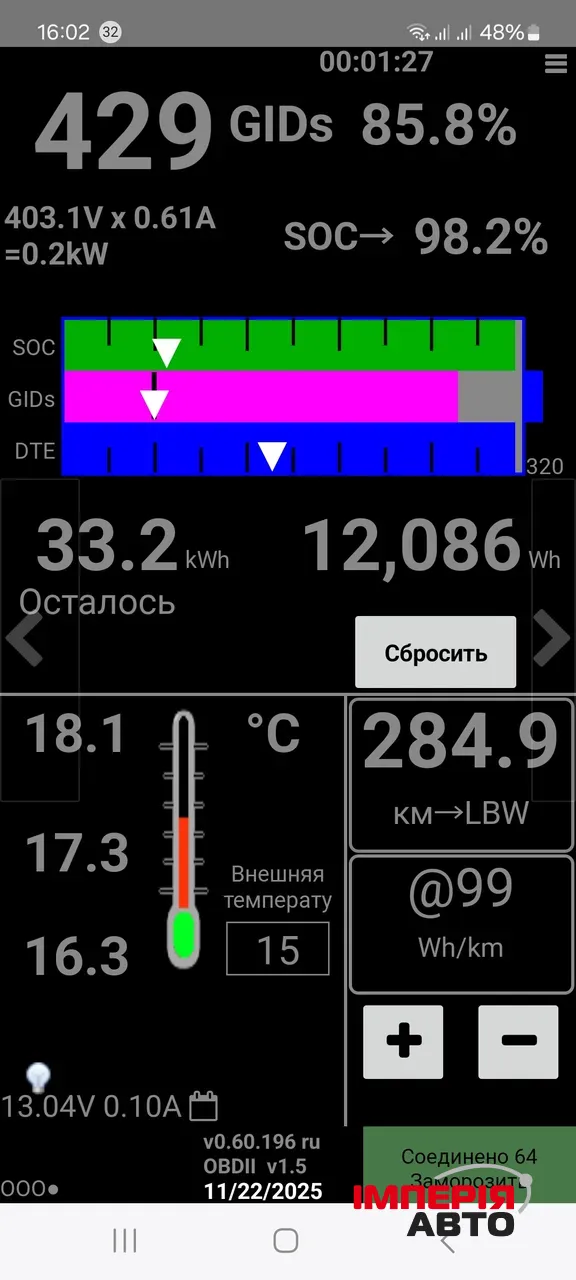 Nissan Leaf - фото 16