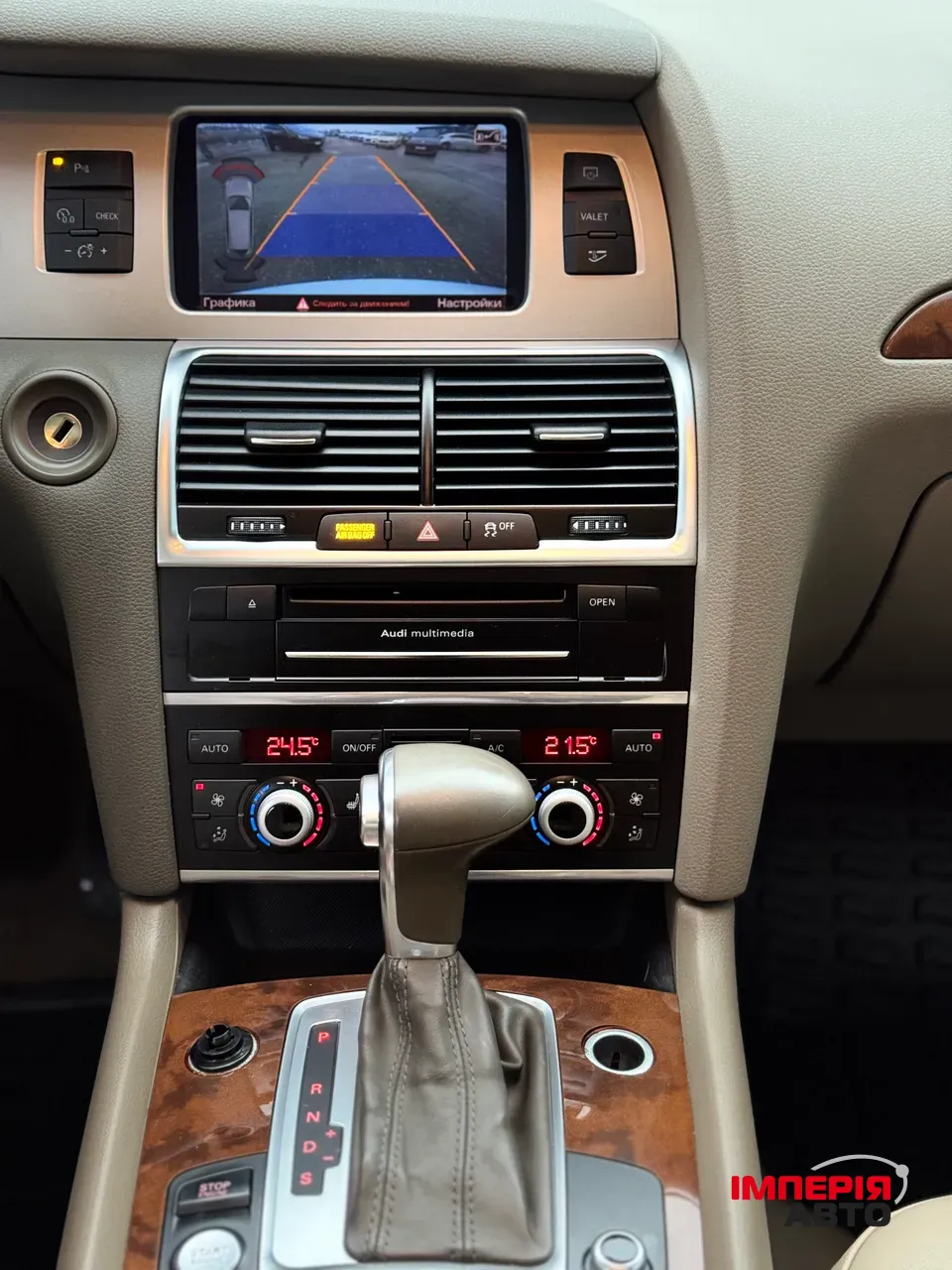 Audi Q7 - фото 14