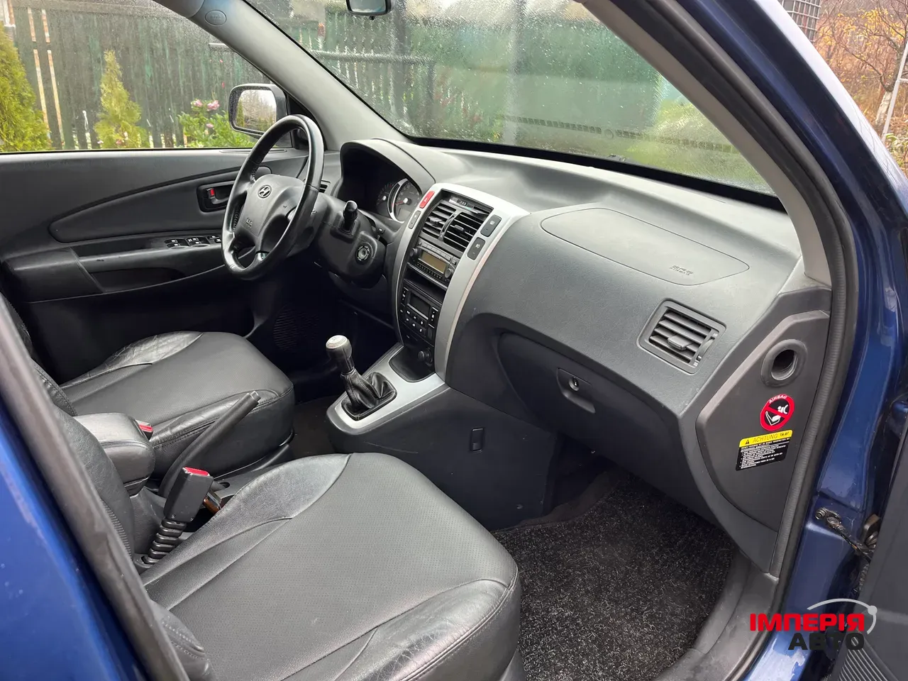 Hyundai Tucson - фото 13