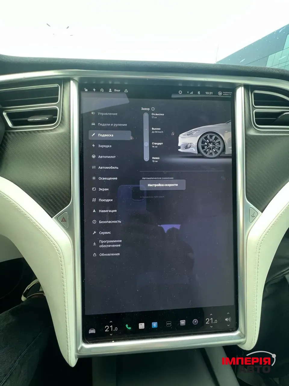 Tesla Model S - фото 8