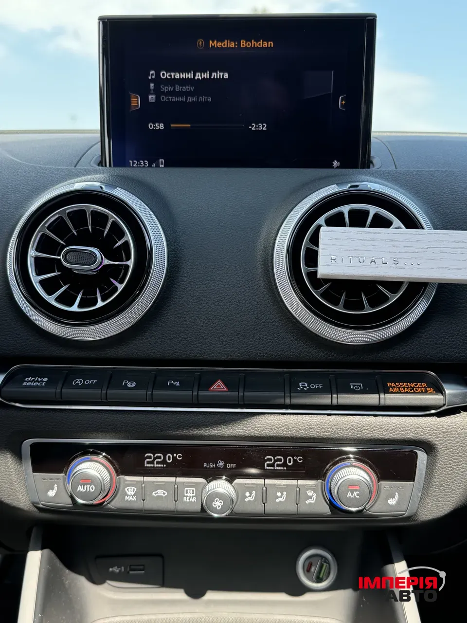 Audi A3 - фото 40