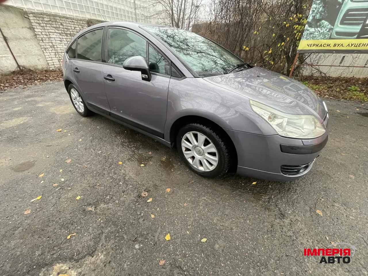 Citroen C4 - фото 17