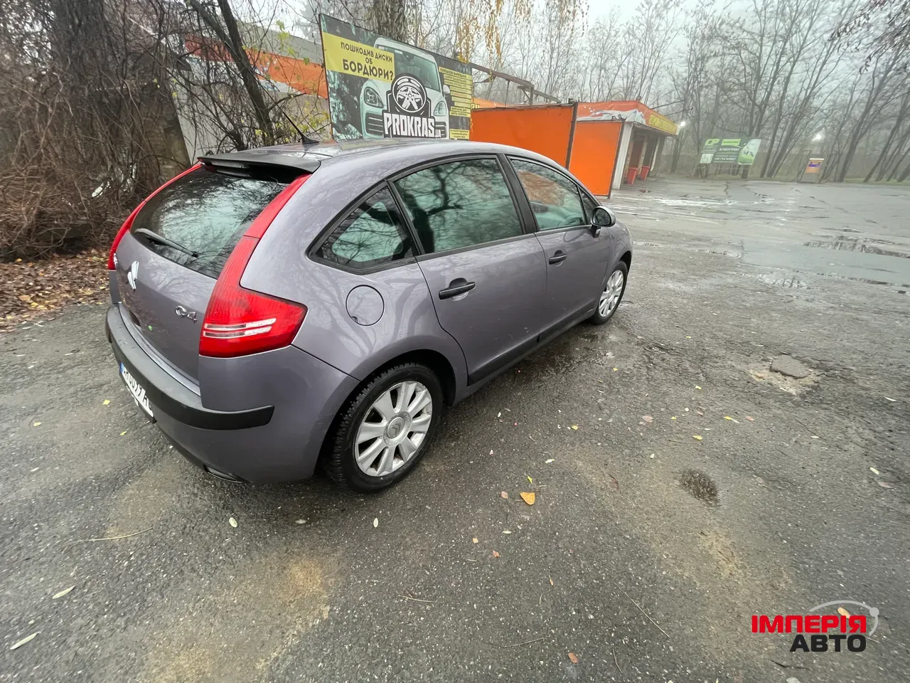 Citroen C4 - фото 6