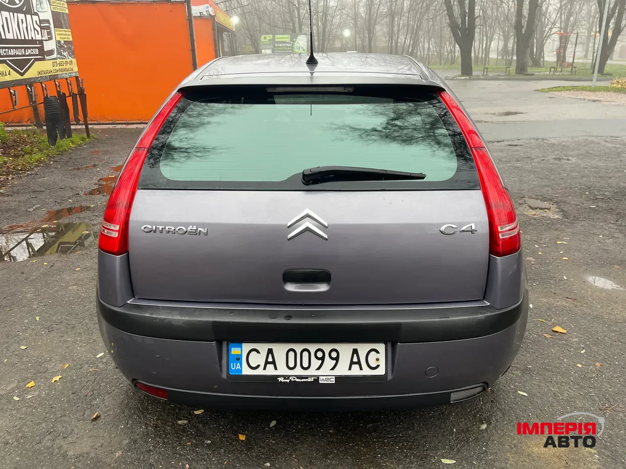 Citroen C4 - фото 15