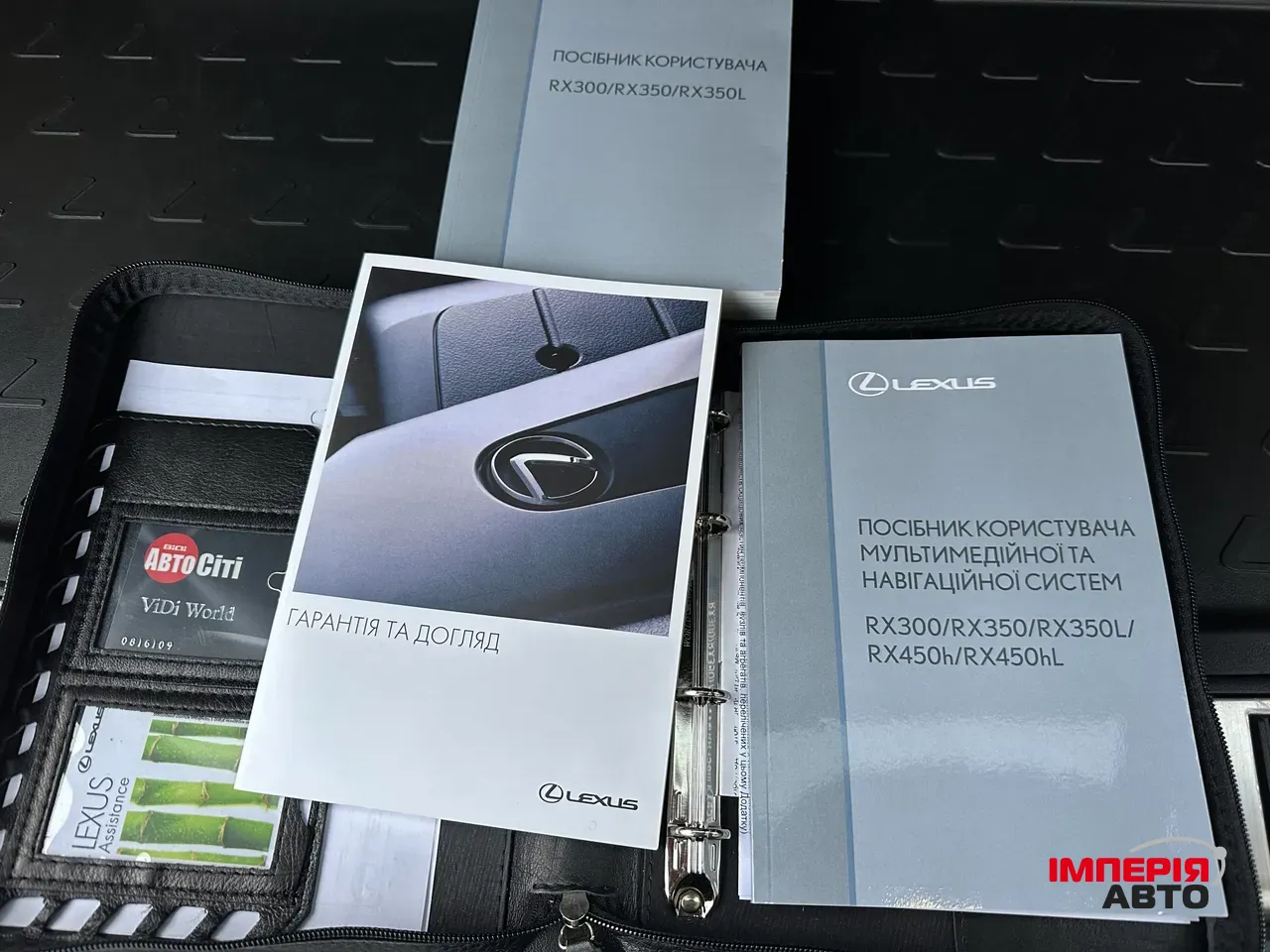 Lexus RX - фото 25