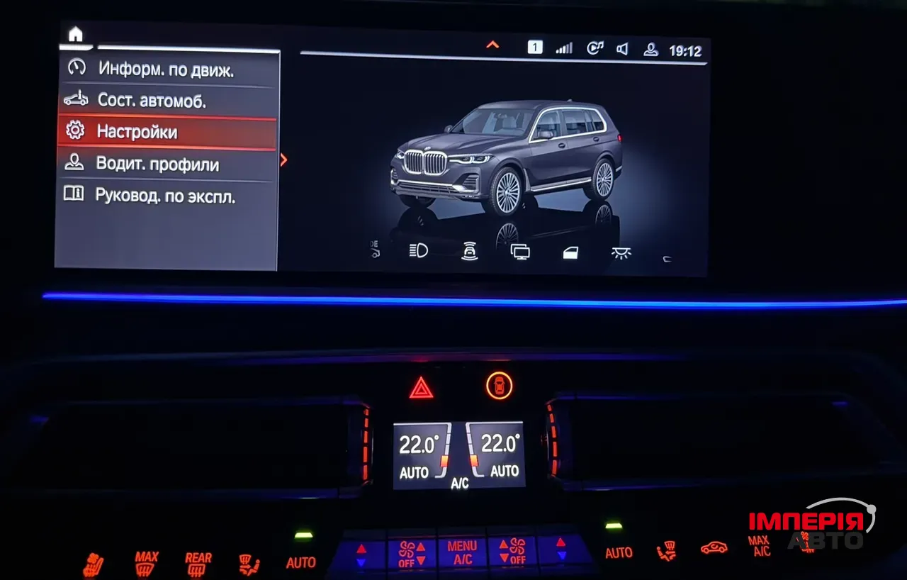 BMW X7 - фото 23