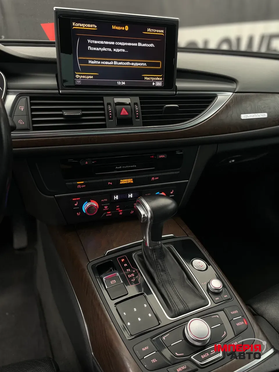 Audi A6 - фото 9