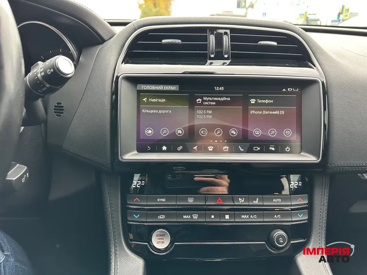 Jaguar F-Pace - фото 26