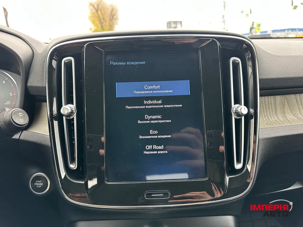 Volvo XC40 - фото 31