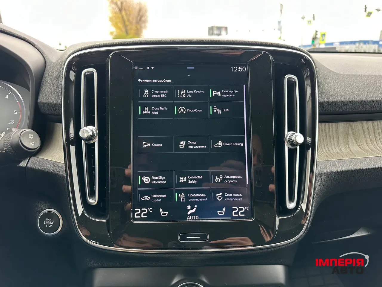 Volvo XC40 - фото 27