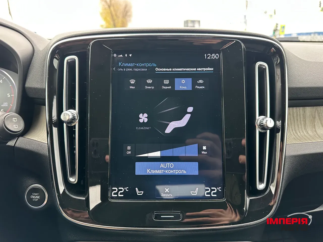 Volvo XC40 - фото 30