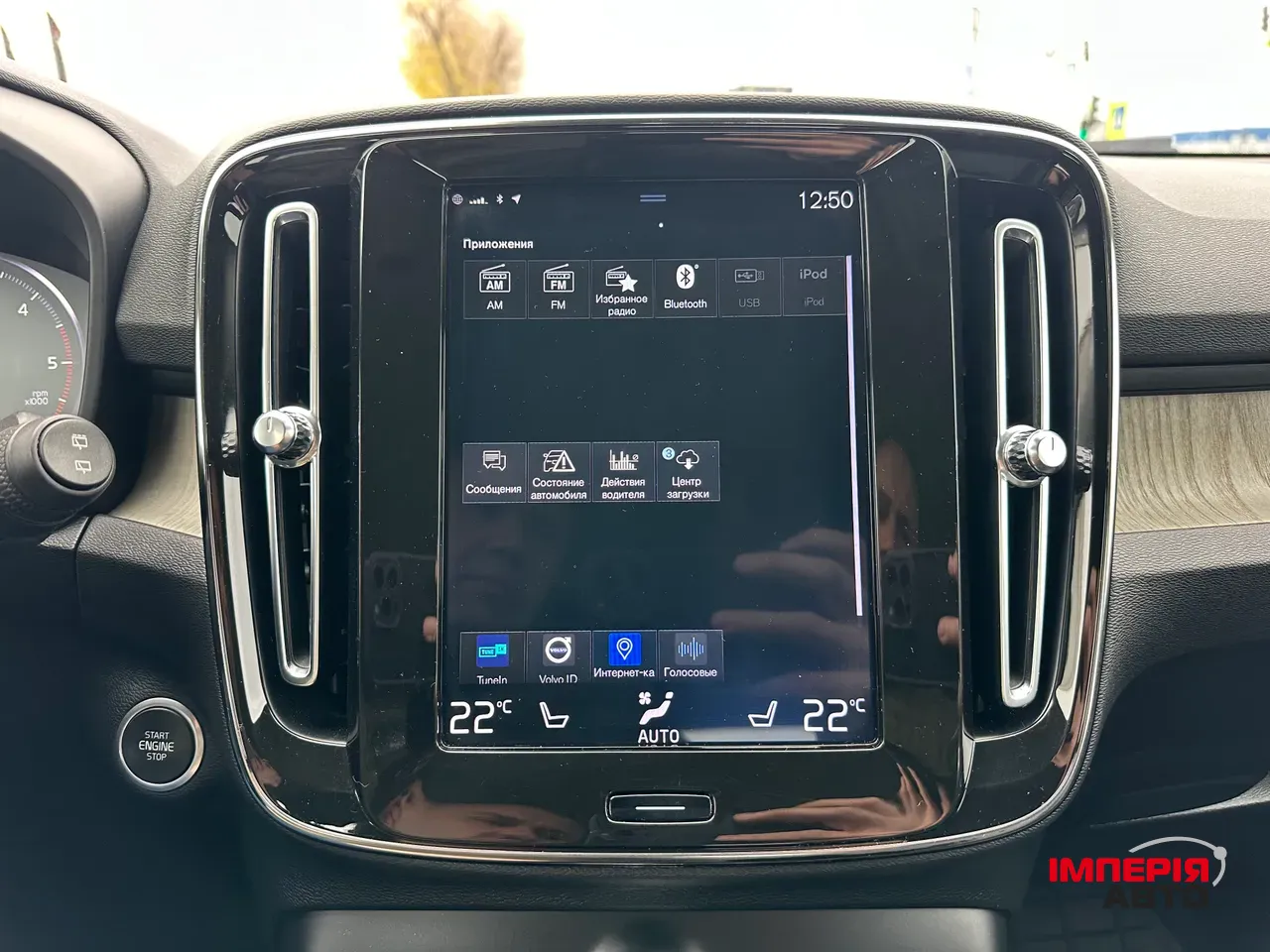 Volvo XC40 - фото 29