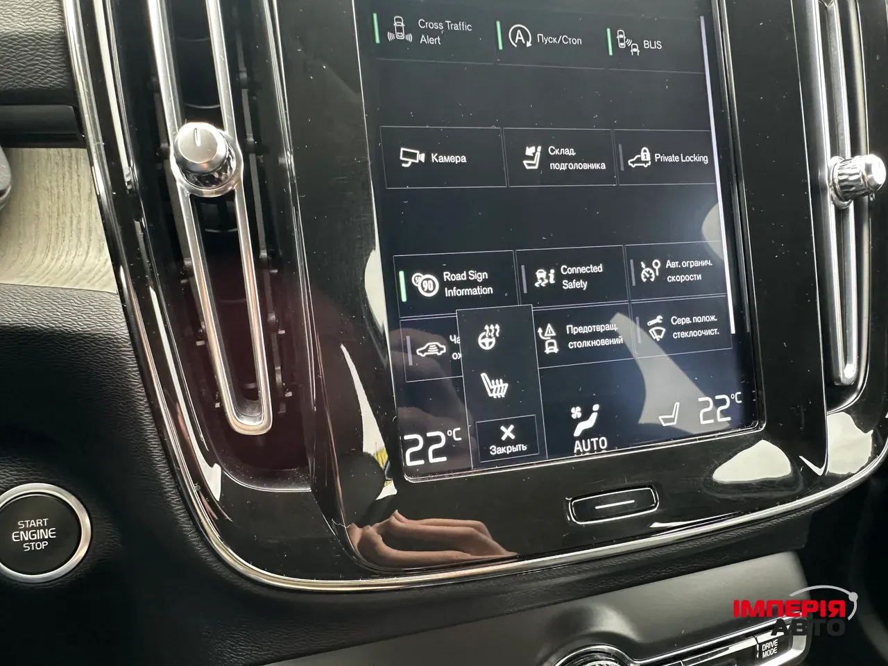 Volvo XC40 - фото 26