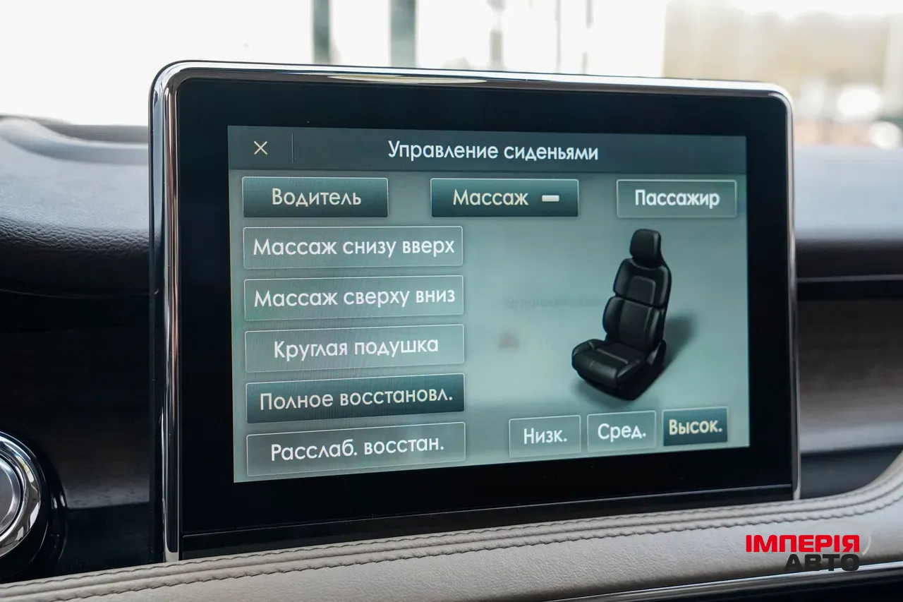 Lincoln Corsair - фото 33