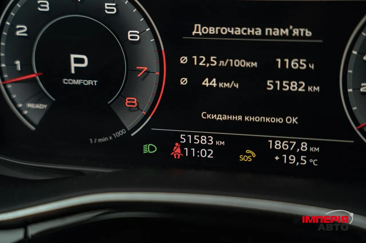 Audi Q8 - фото 44