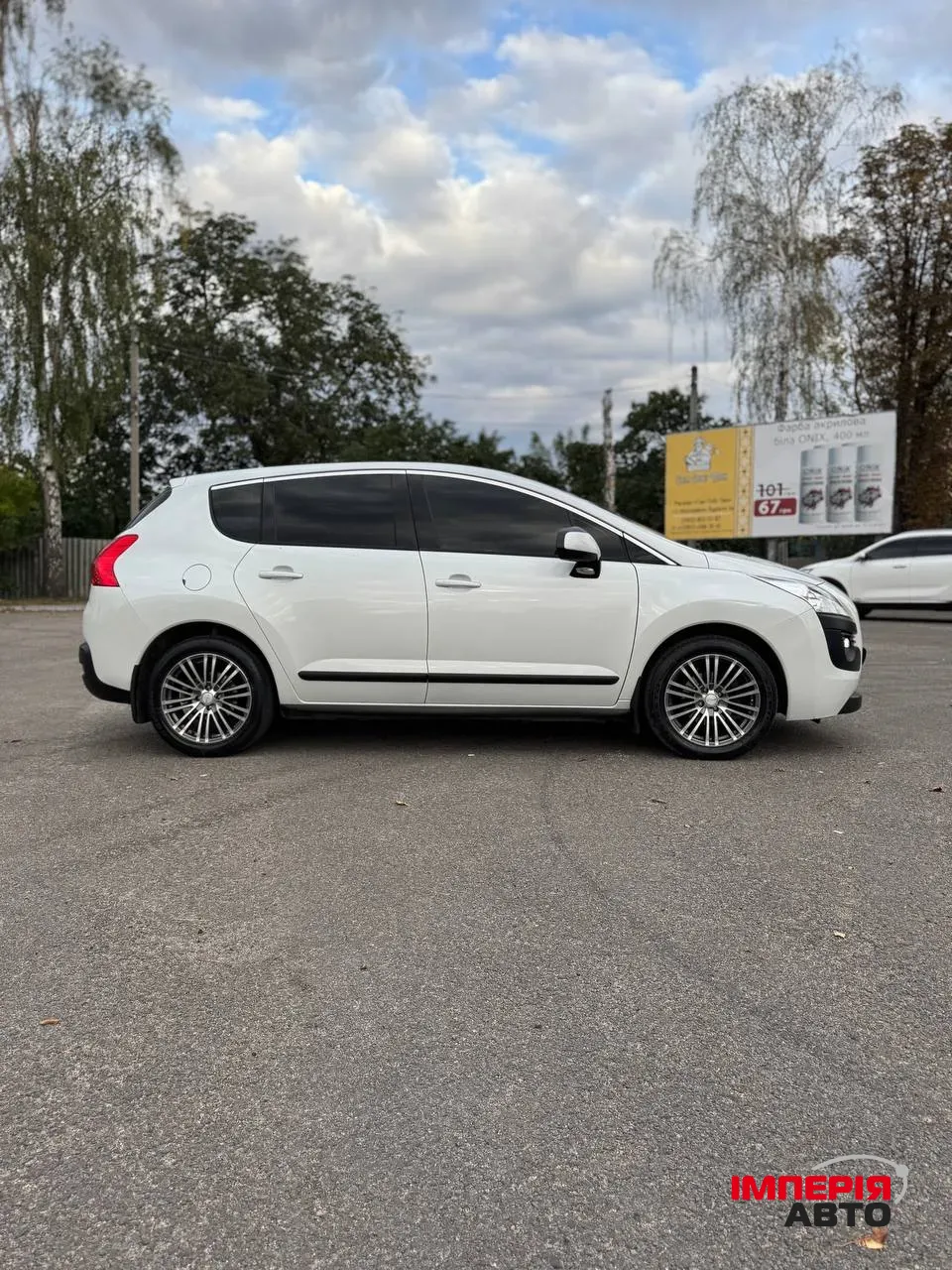 Peugeot 3008 - фото 10