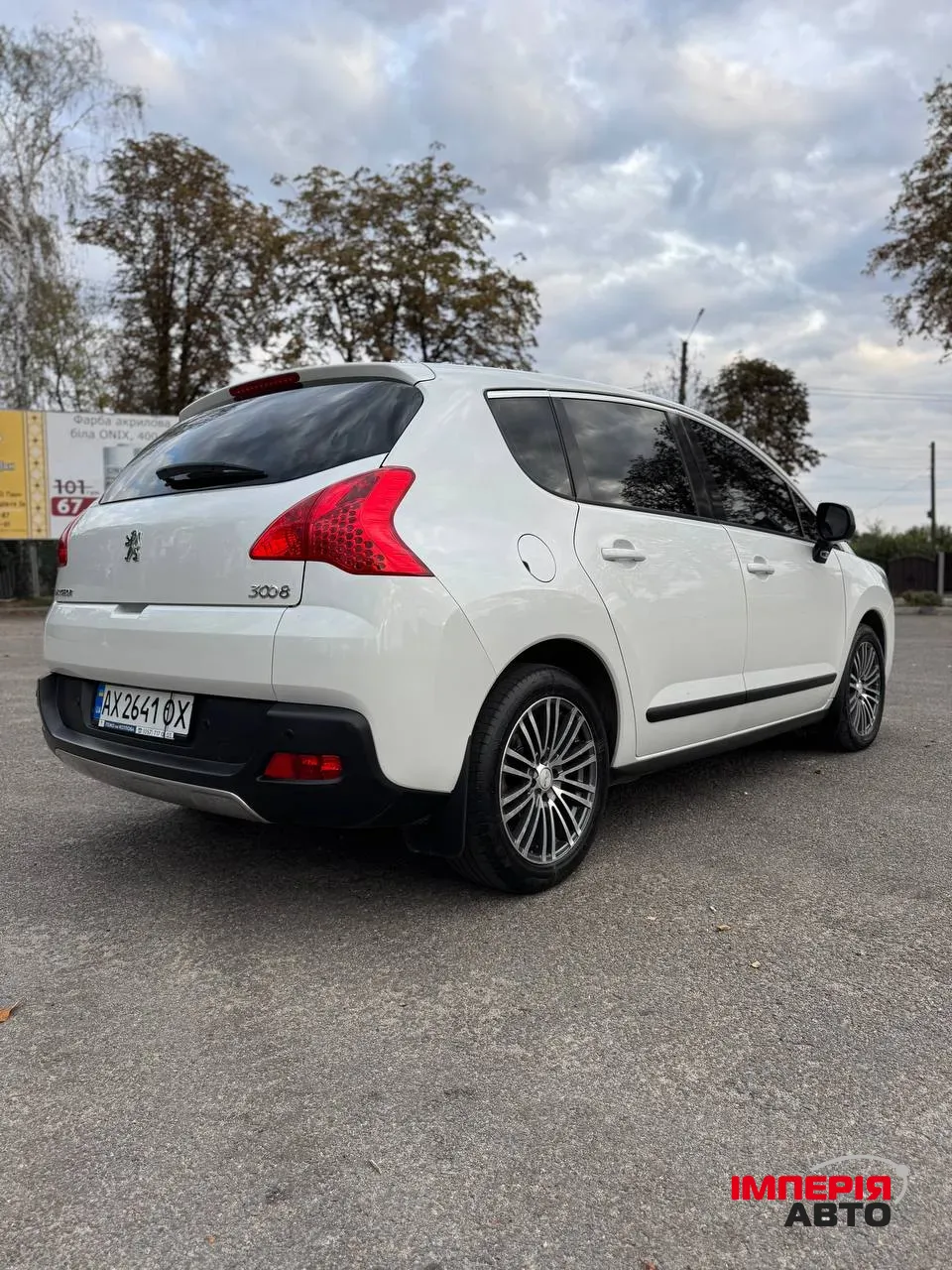 Peugeot 3008 - фото 11