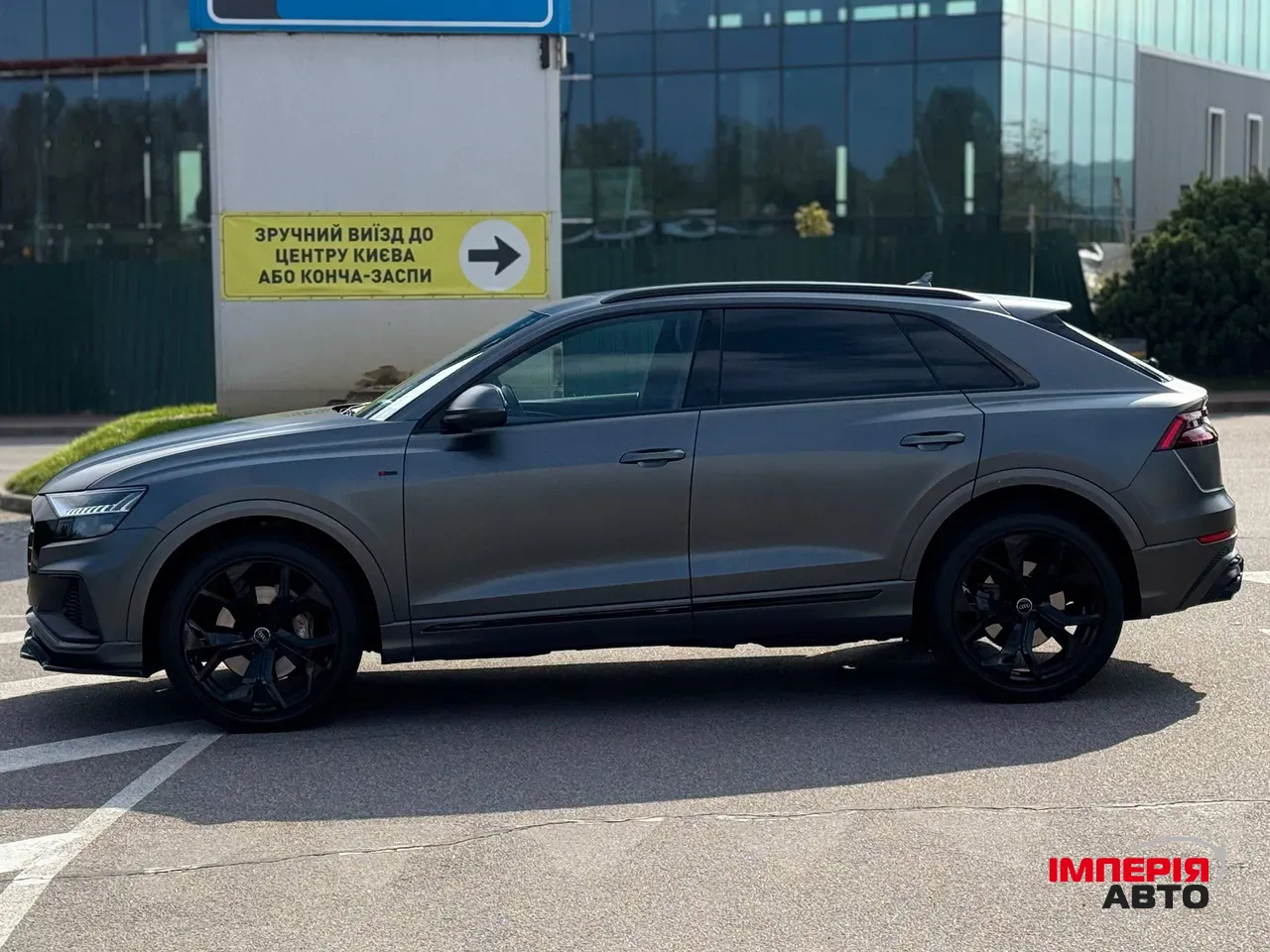 Audi Q8 - фото 4