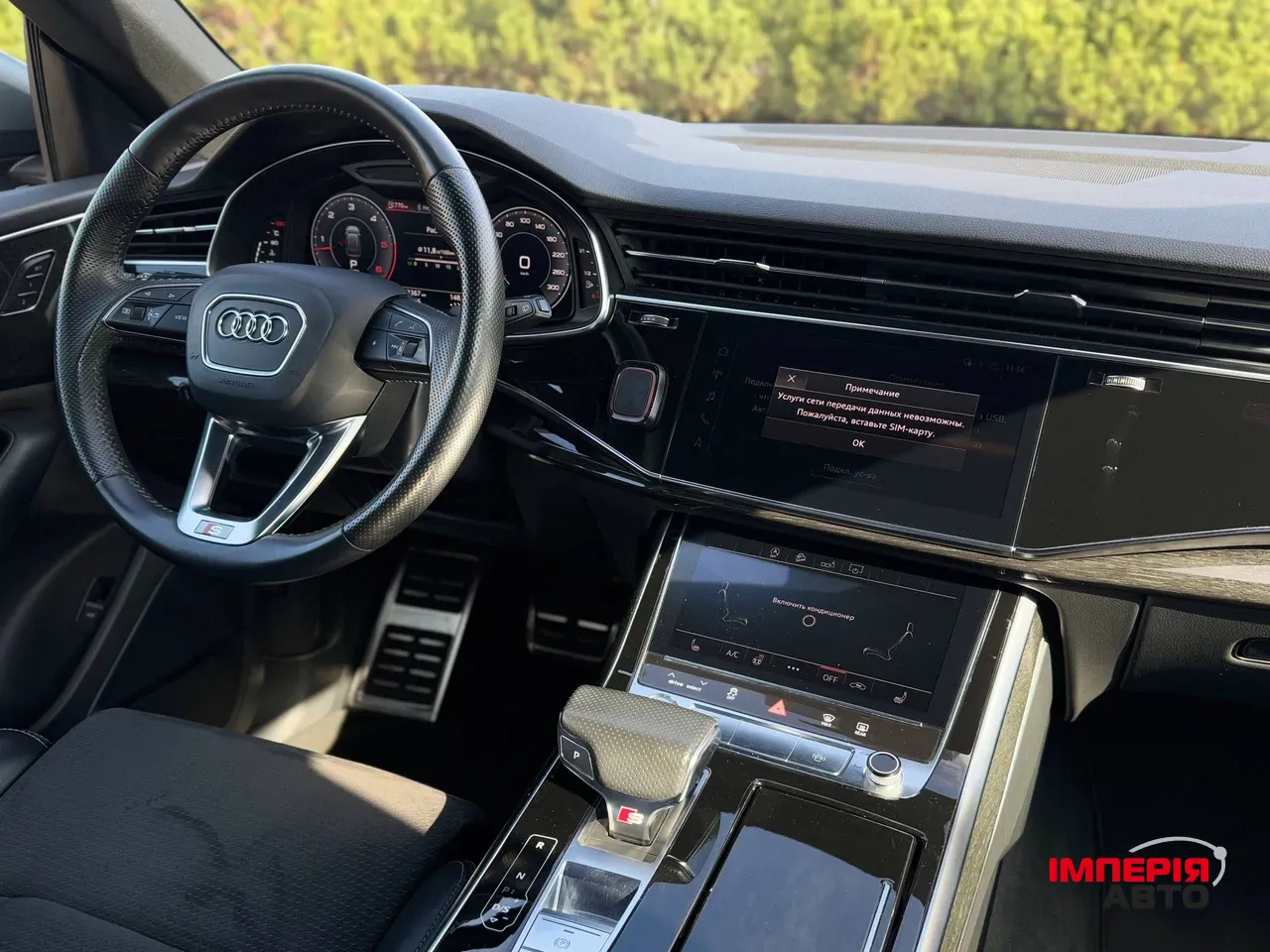 Audi Q8 - фото 13