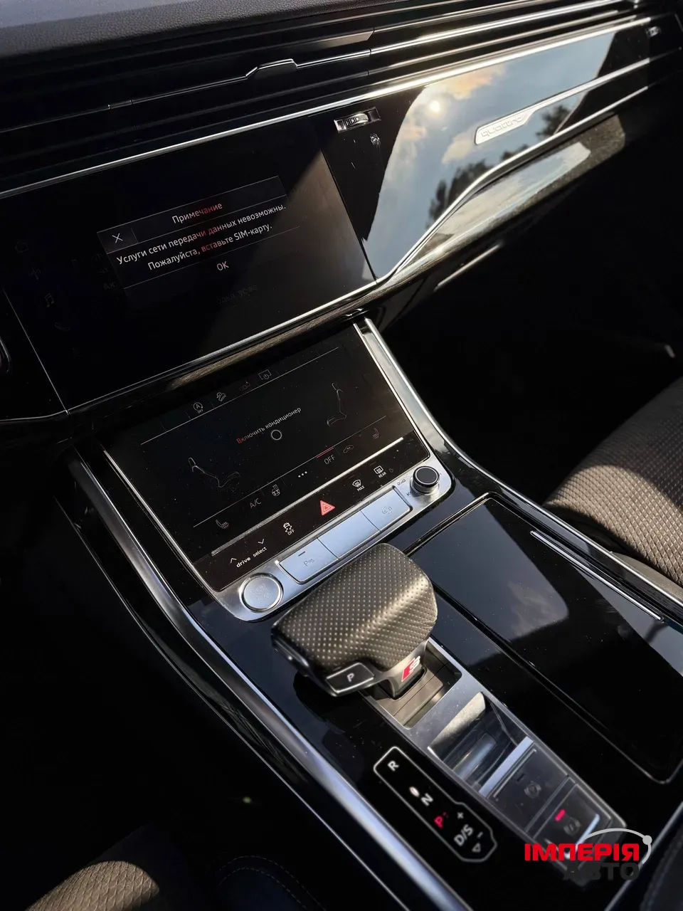 Audi Q8 - фото 14