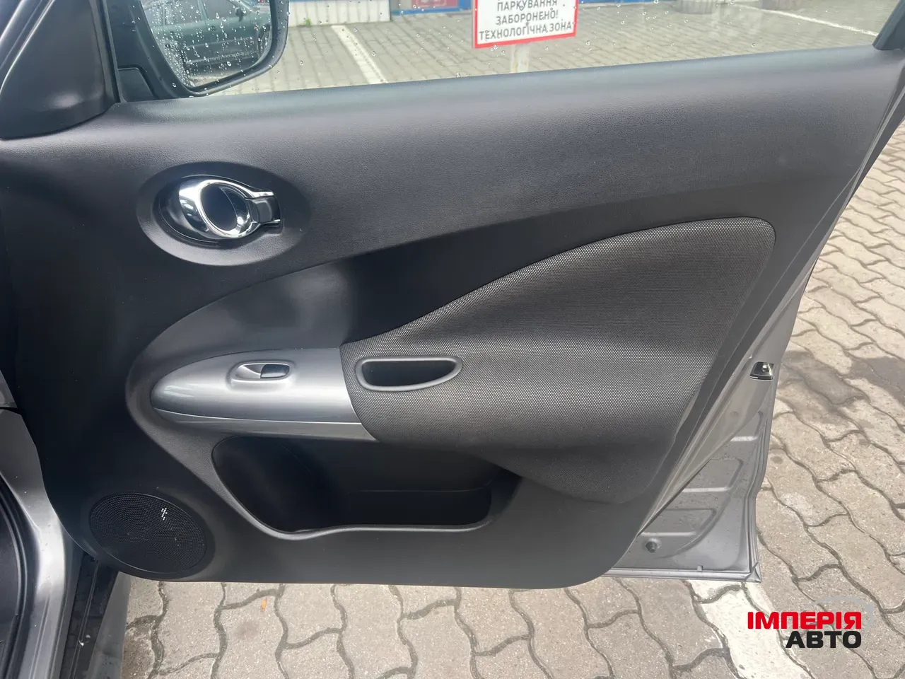 Nissan Juke - фото 7