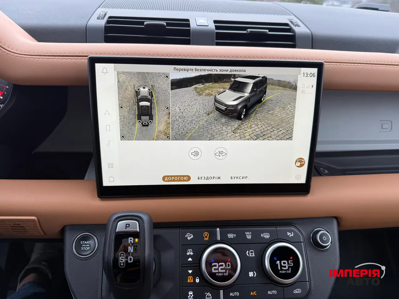 Land Rover Defender - фото 42