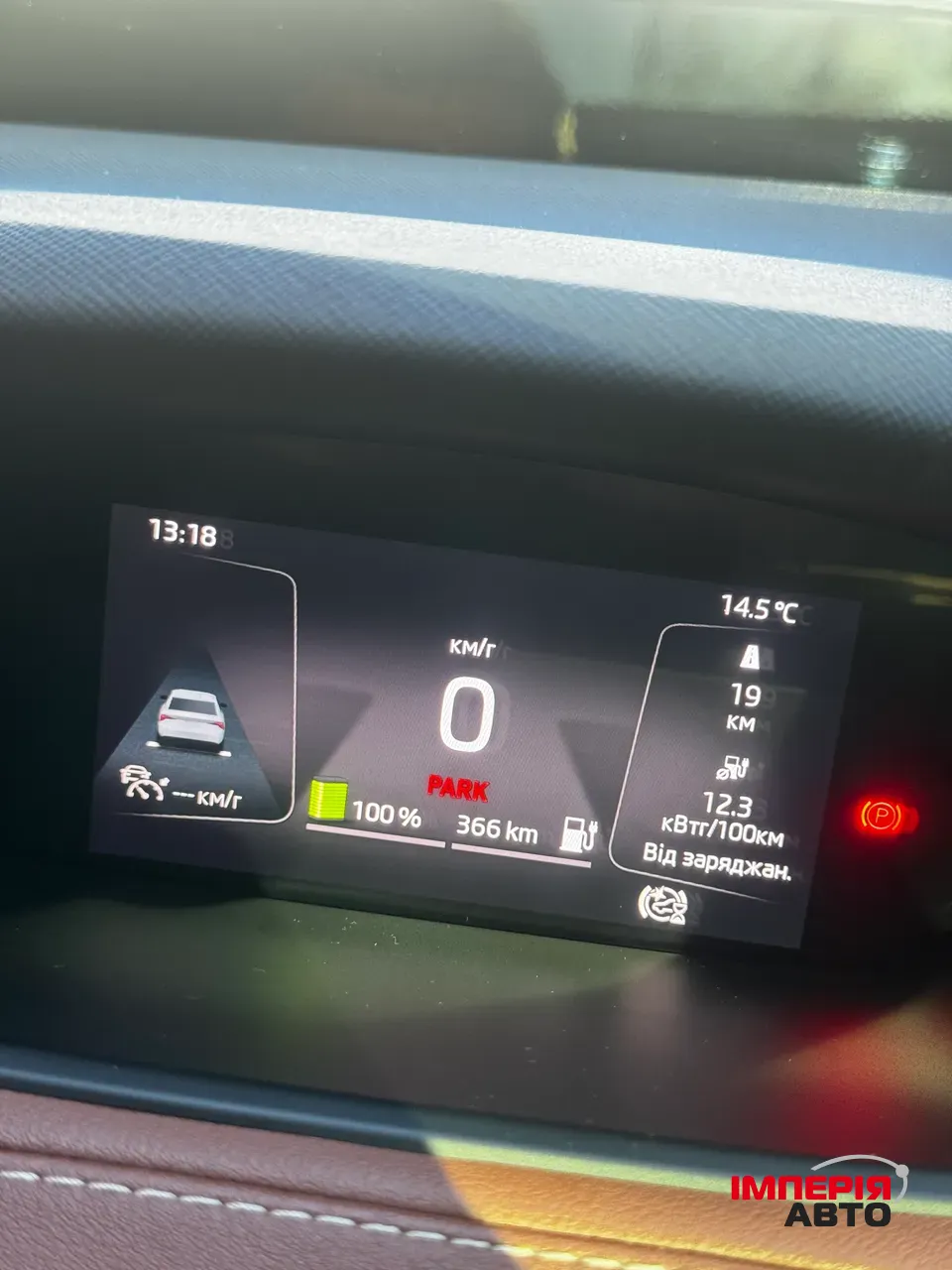 Skoda Enyaq - фото 27