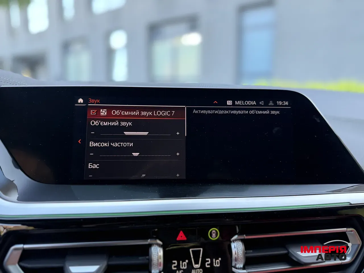 BMW Z4 - фото 74