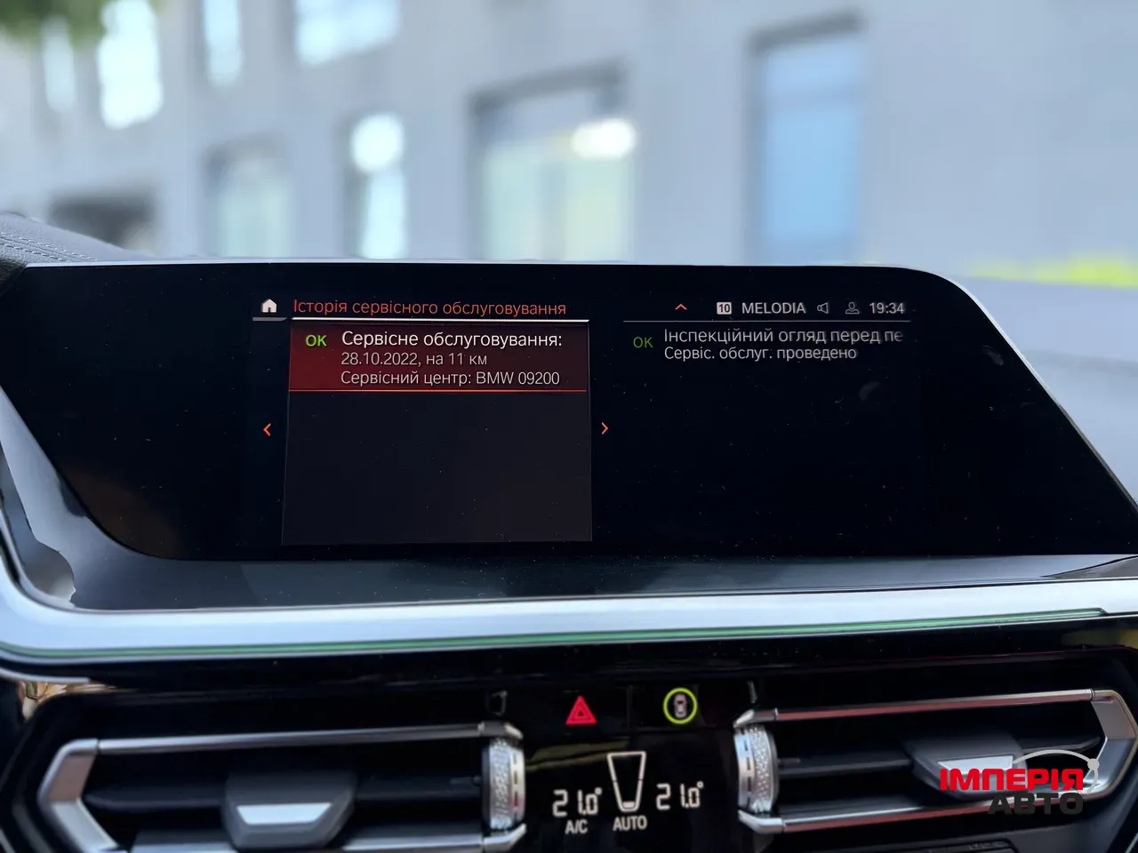 BMW Z4 - фото 71