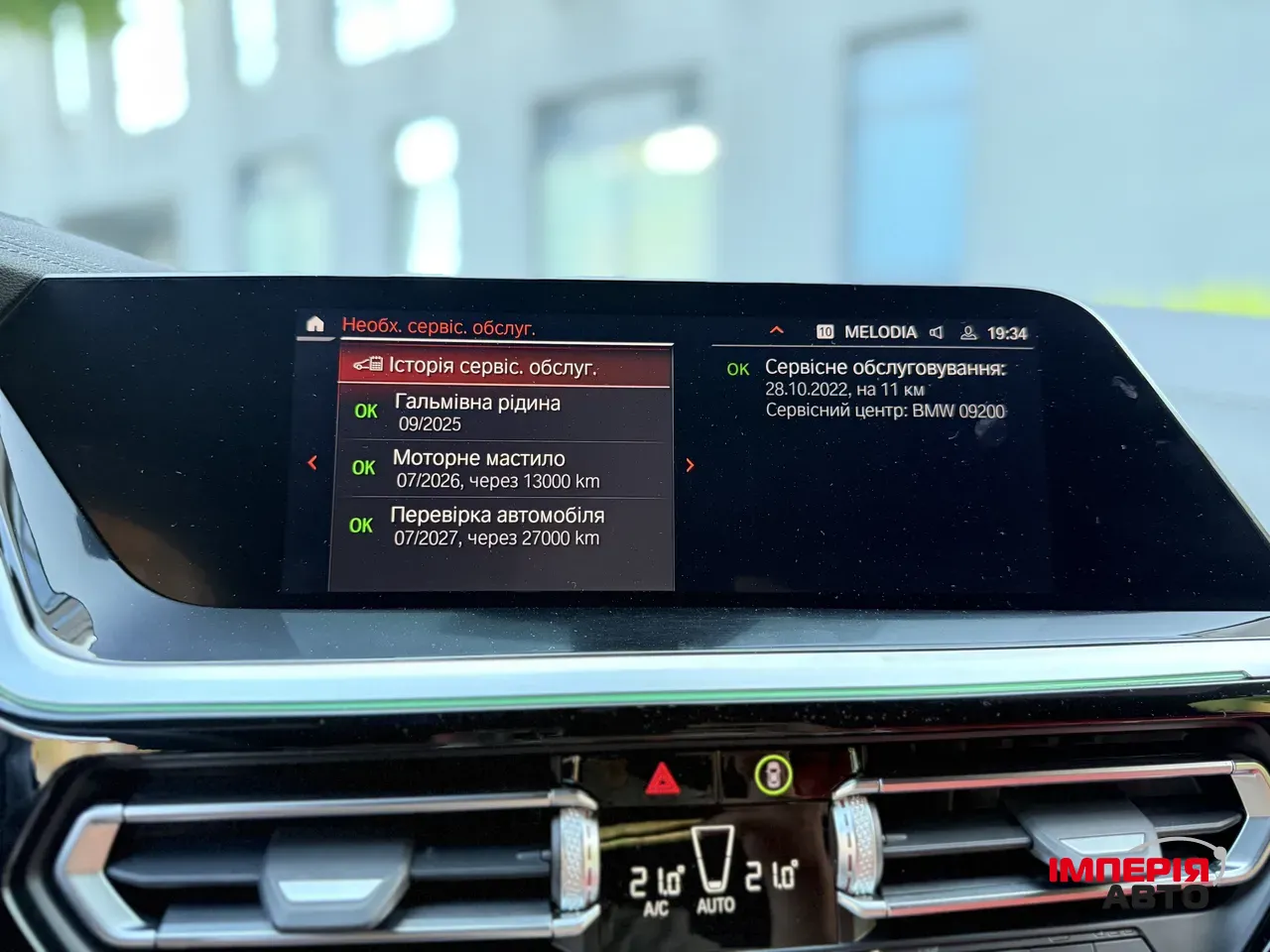 BMW Z4 - фото 72