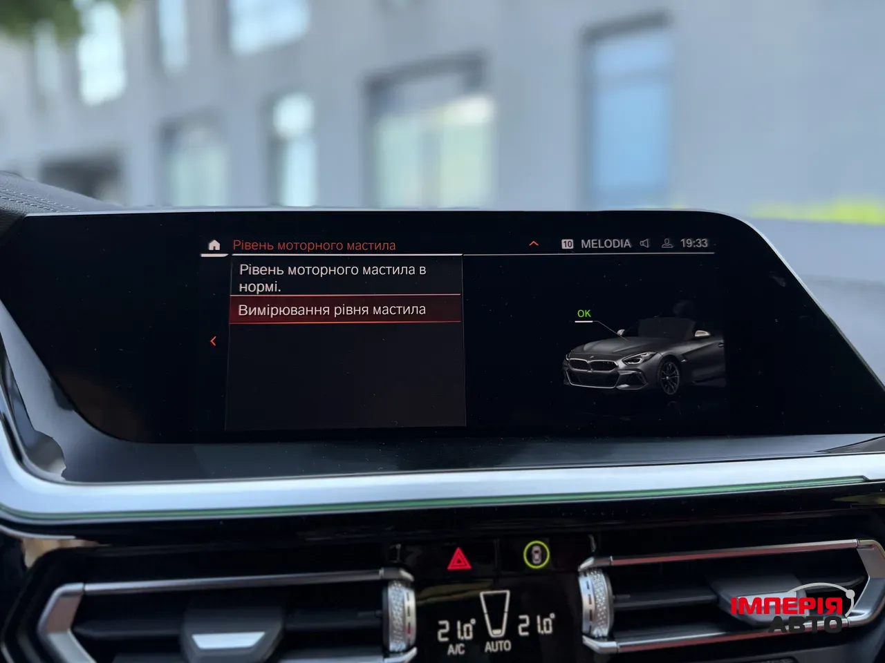 BMW Z4 - фото 68