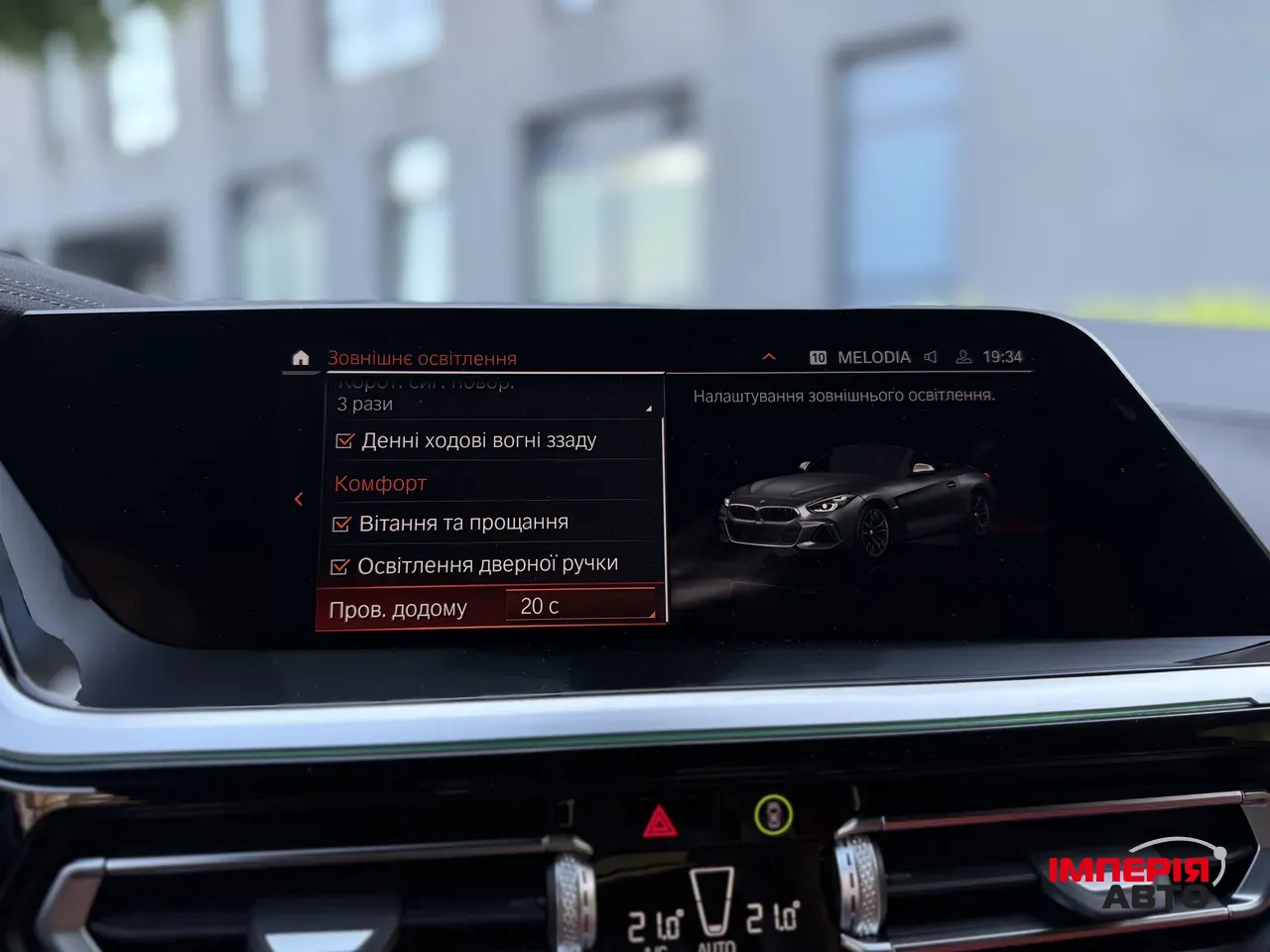 BMW Z4 - фото 77