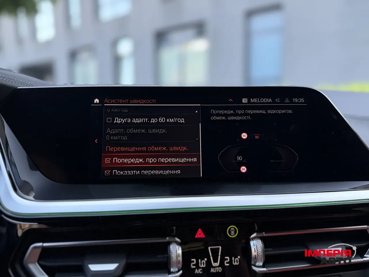 BMW Z4 - фото 83