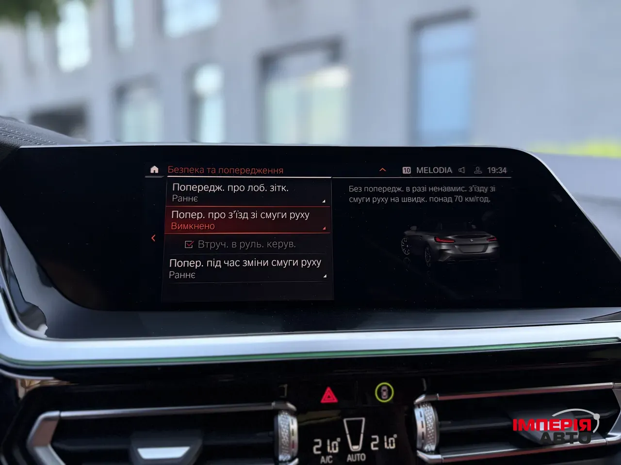 BMW Z4 - фото 79