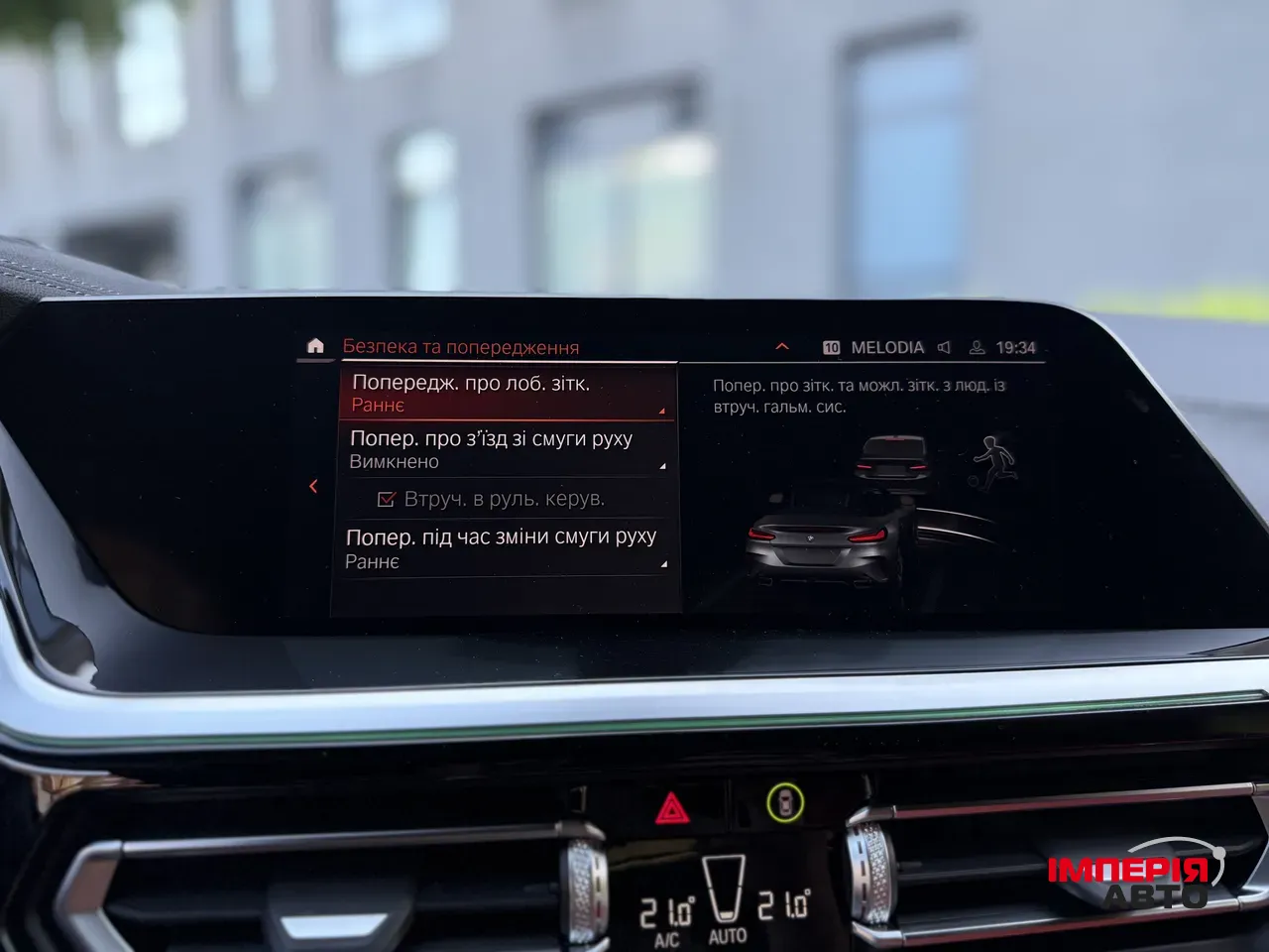 BMW Z4 - фото 78