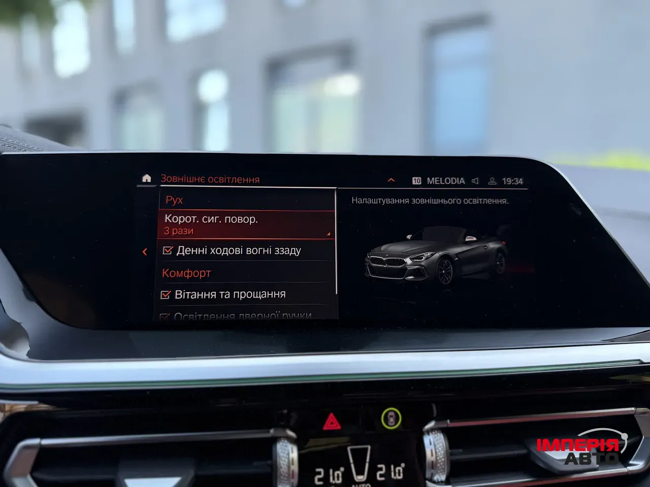 BMW Z4 - фото 75