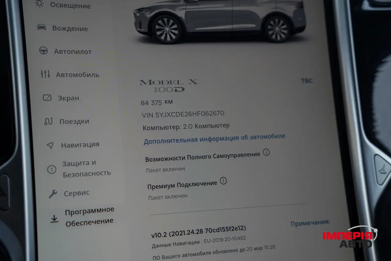 Tesla Model X - фото 24