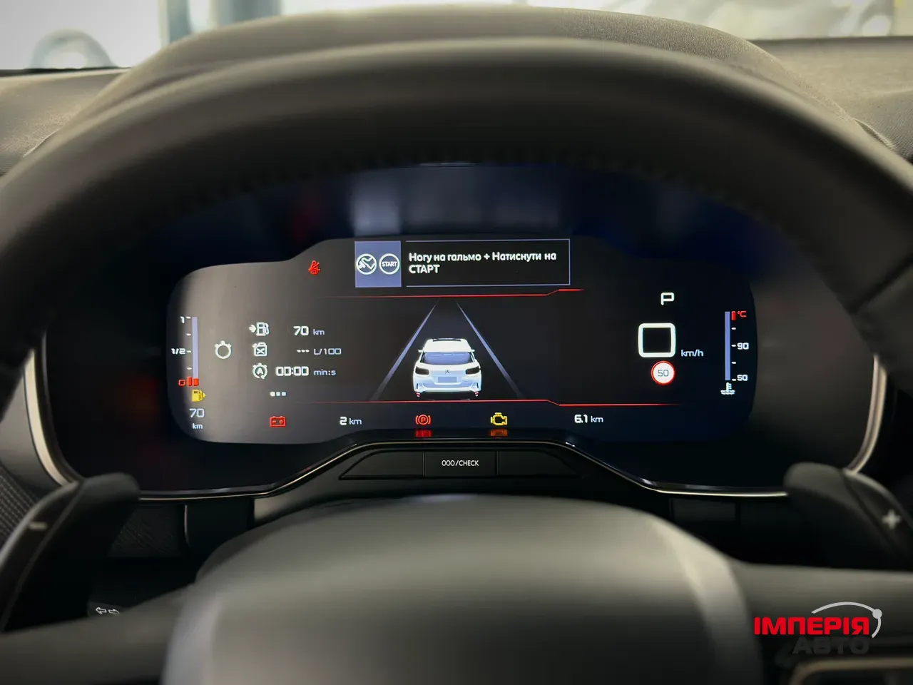 Citroen C5 Aircross - фото 16