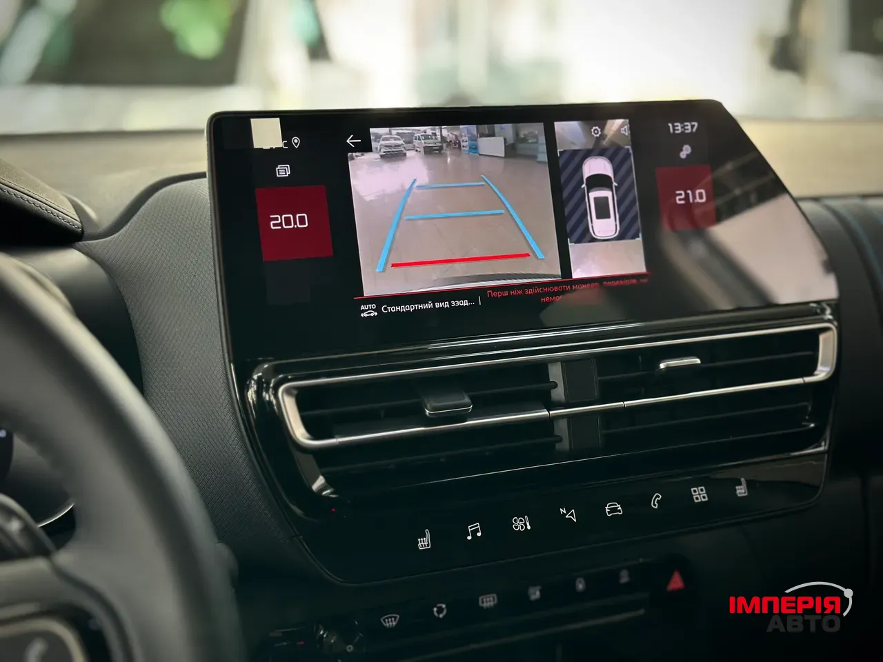 Citroen C5 Aircross - фото 17