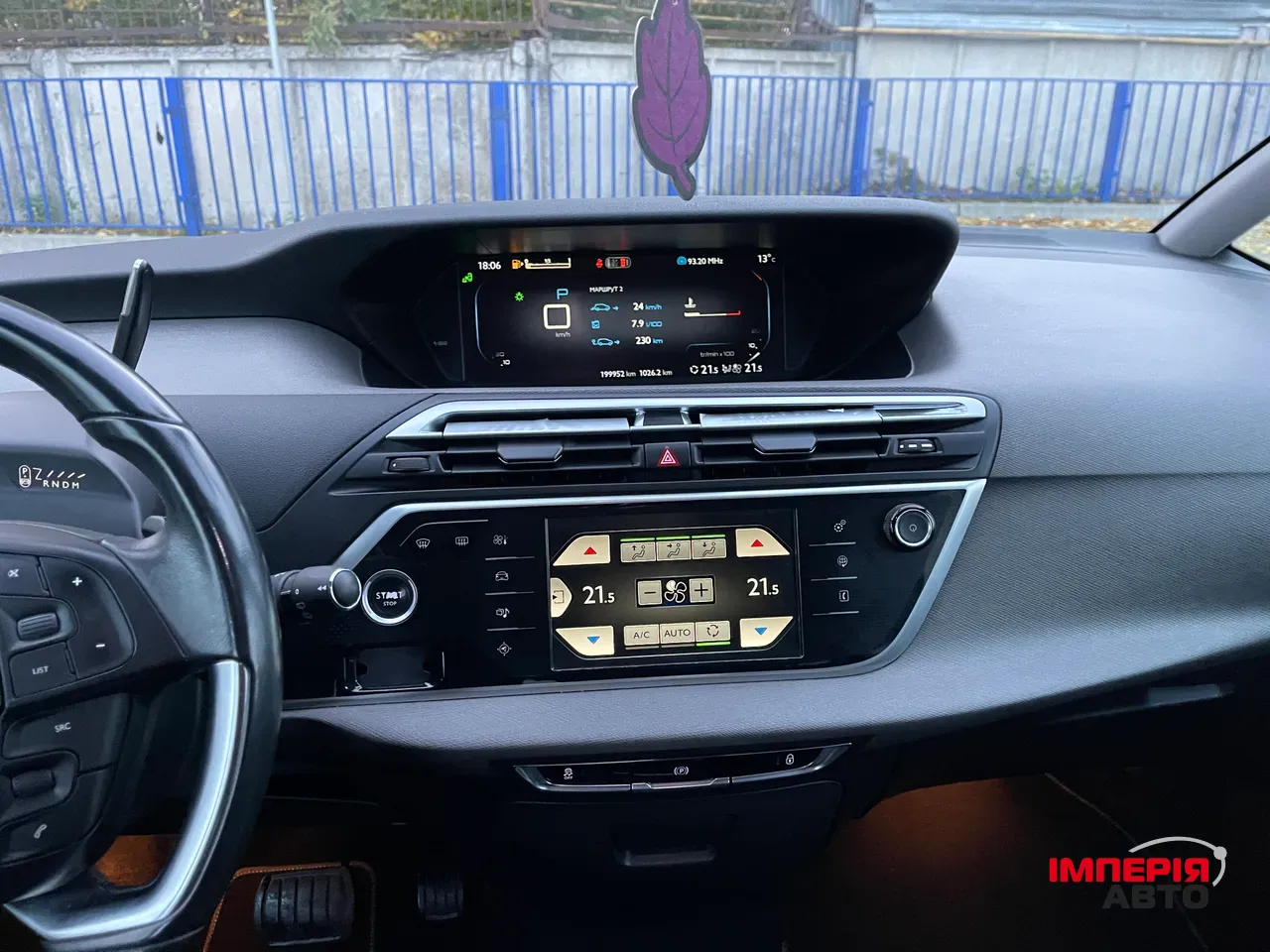 Citroen C4 Picasso - фото 44