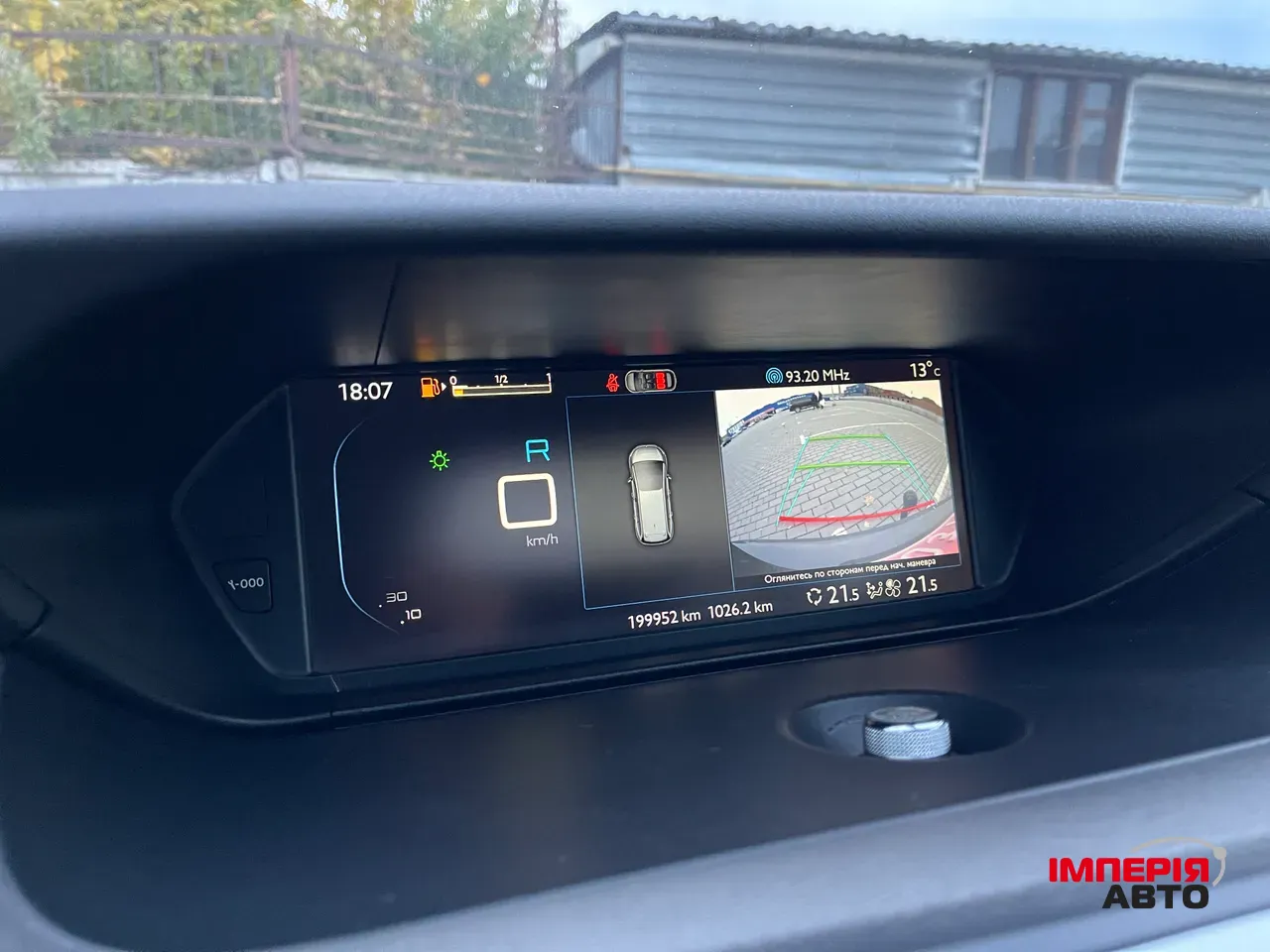 Citroen C4 Picasso - фото 46