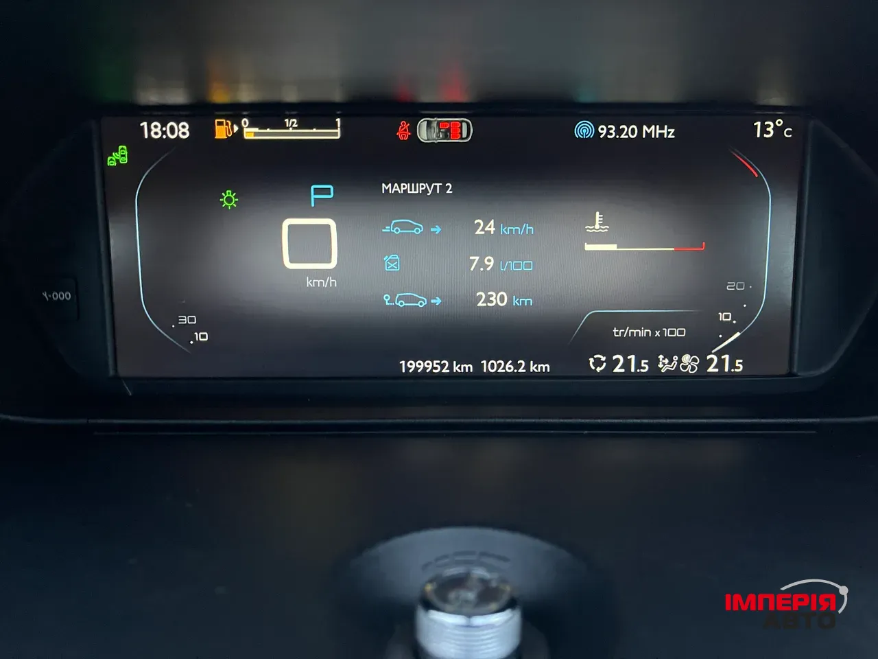 Citroen C4 Picasso - фото 52