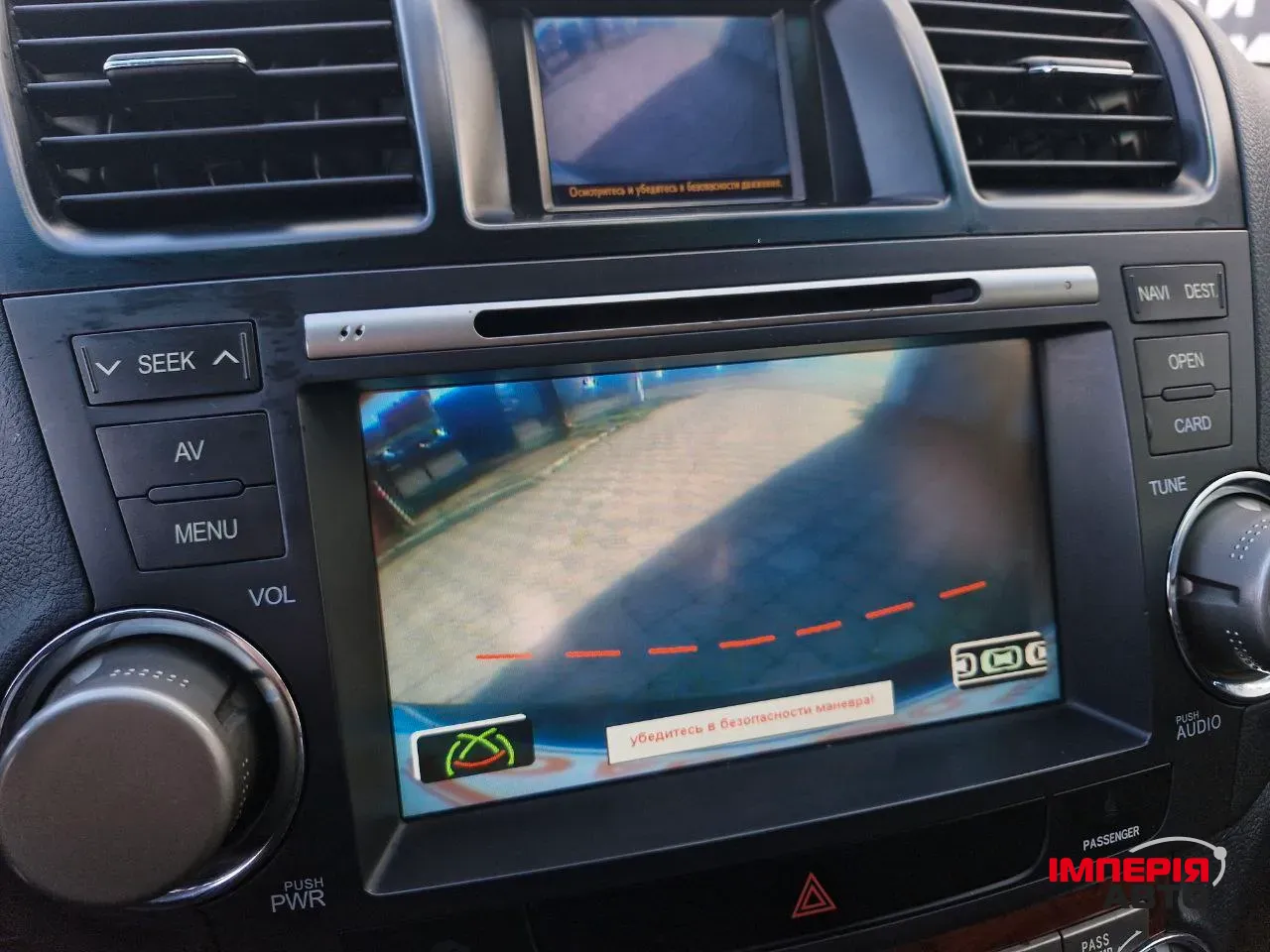 Toyota Highlander - фото 21