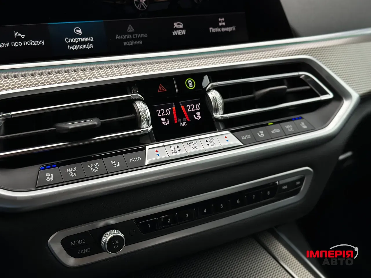 BMW X5 - фото 25