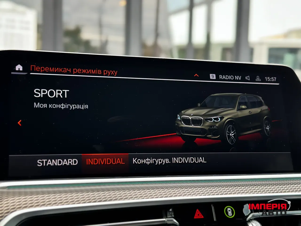 BMW X5 - фото 21