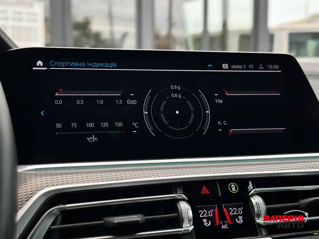 BMW X5 - фото 23